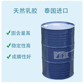 乳胶;其他合成助剂;发泡剂