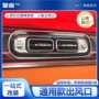 全车升级改装通用款商务车