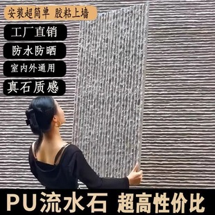 PU��ˮʯ�Ļ�ʯ����ˮĻ���������⠝�p�|�Ļ��u����ʯƤ��ʯ��