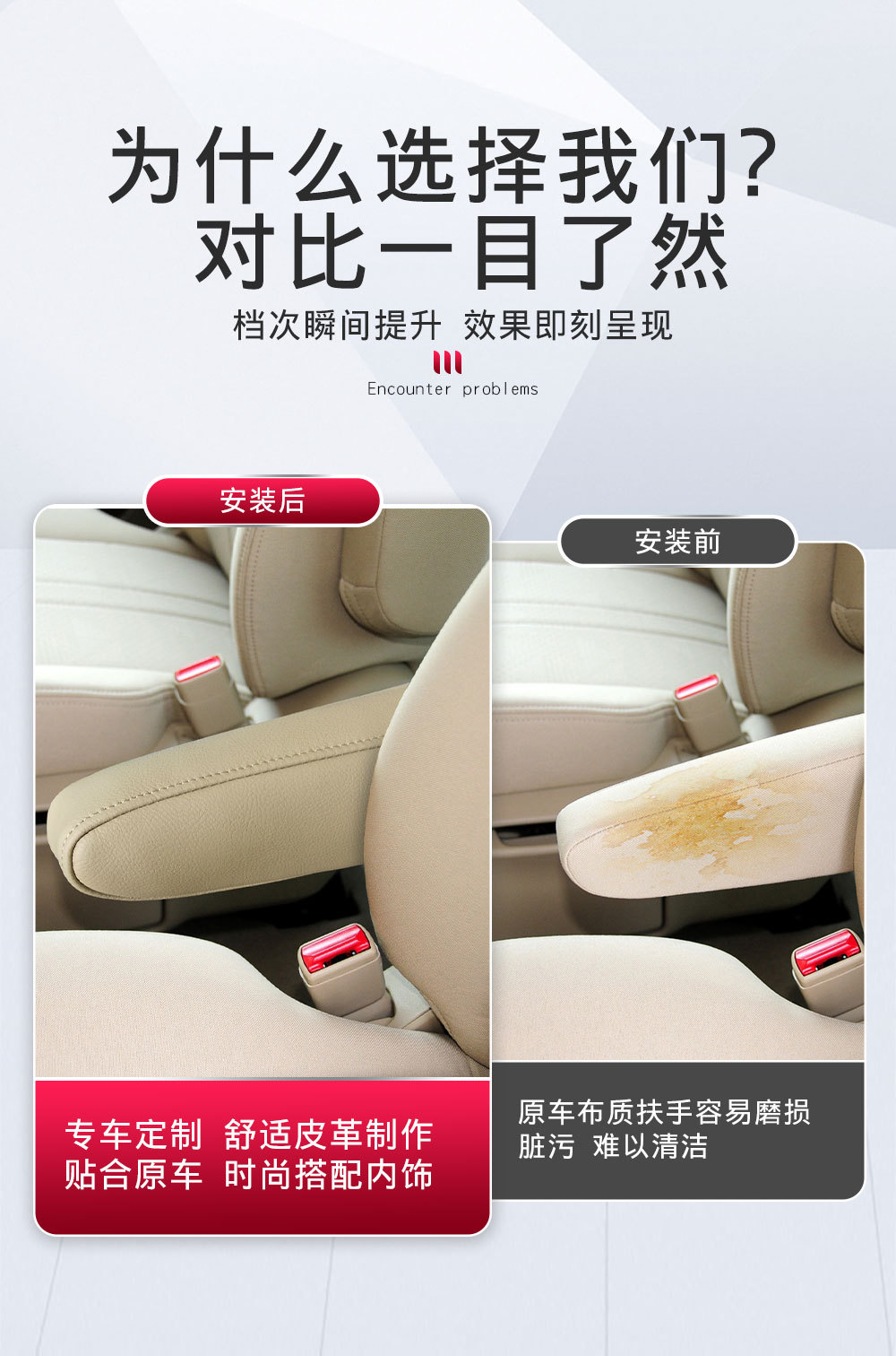 Suitable for 04 Buick GL8 seat side armrest gloves Lu Zun special car set 17 GL8 side armrest foreskin