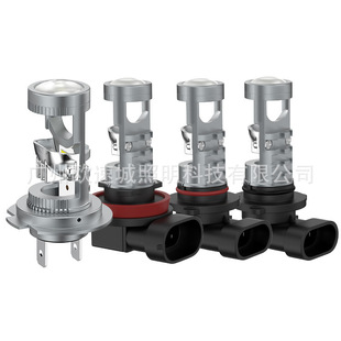 �X�Ͻ�ֱ��һ�wʽH7͸�RH11 9005/9006�о���܇Ħ��܇LEDǰ�՟�