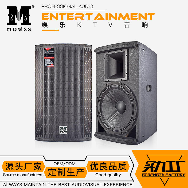 厂家批发EA15单15寸音响娱乐KTV酒吧舞台无源专业音箱高保真