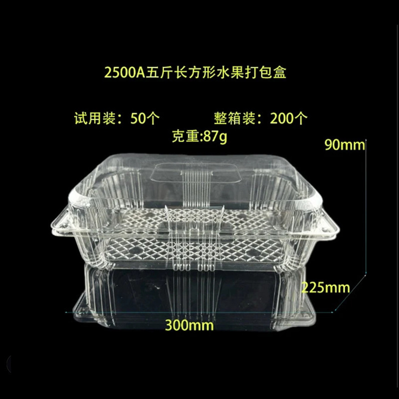 水果包装盒一次性果切盒透明带盖加厚吸塑盒果蔬草莓车厘子打包盒|undefined