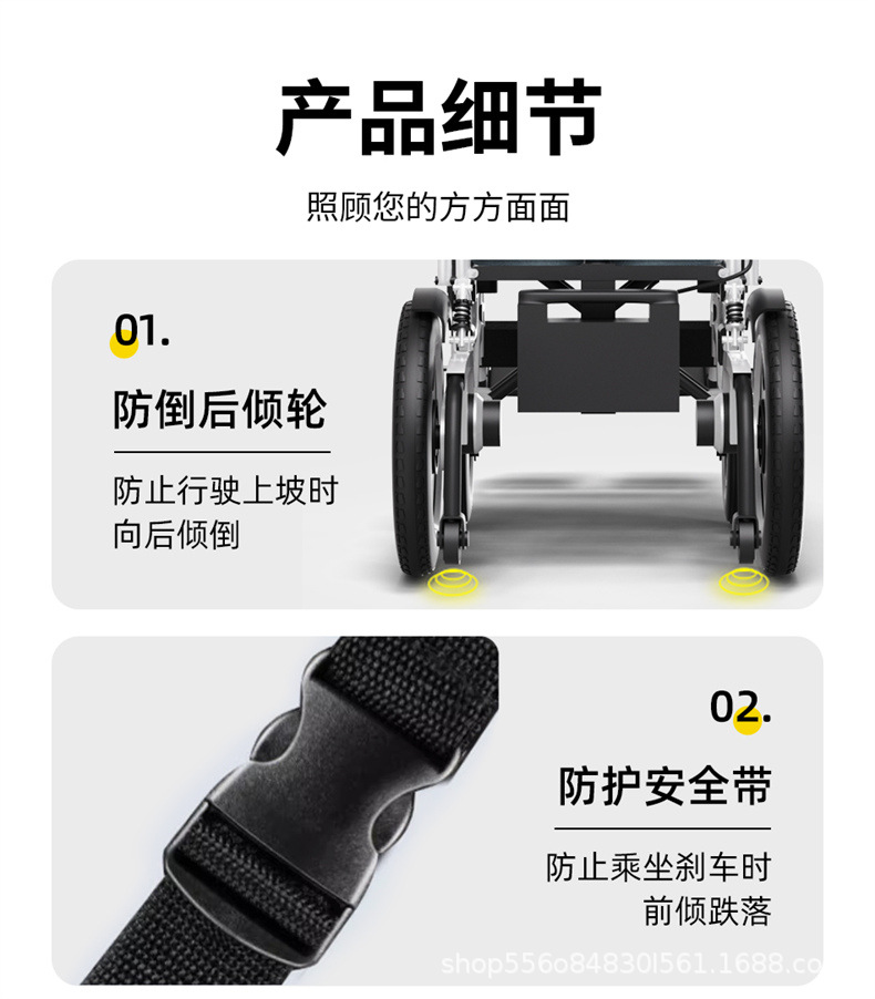 Shanghai Beizhen Electric Wheelchair Intelligent Fully Automatic Folding Double Seat Mobility Scooter for Disabled and Elderly People 6301