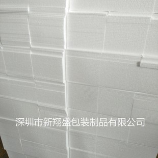 eps Styrofoam Board Ultra-thin Bubble Wrap Foam Board Soft Styrofoam Processing