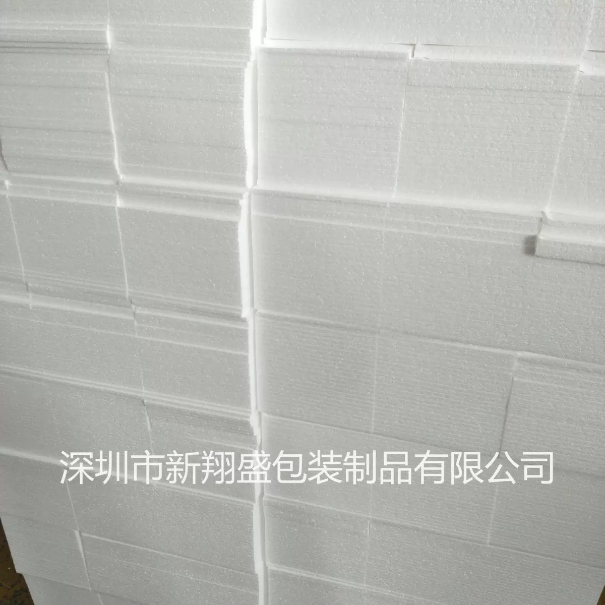 eps保丽龙泡沫板 超薄防震泡沫板软质 保丽龙泡沫加工