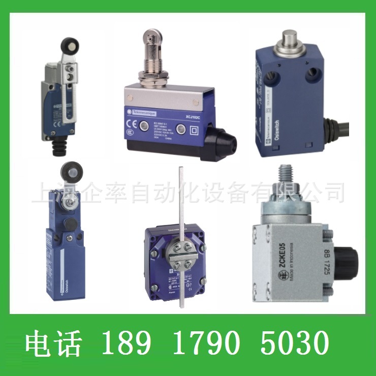 ZCT26P16 OsiSense XC 限位开关本体ZCT26P16