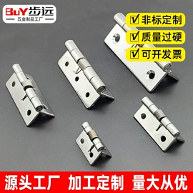 家具合页;合页、铰链;插销