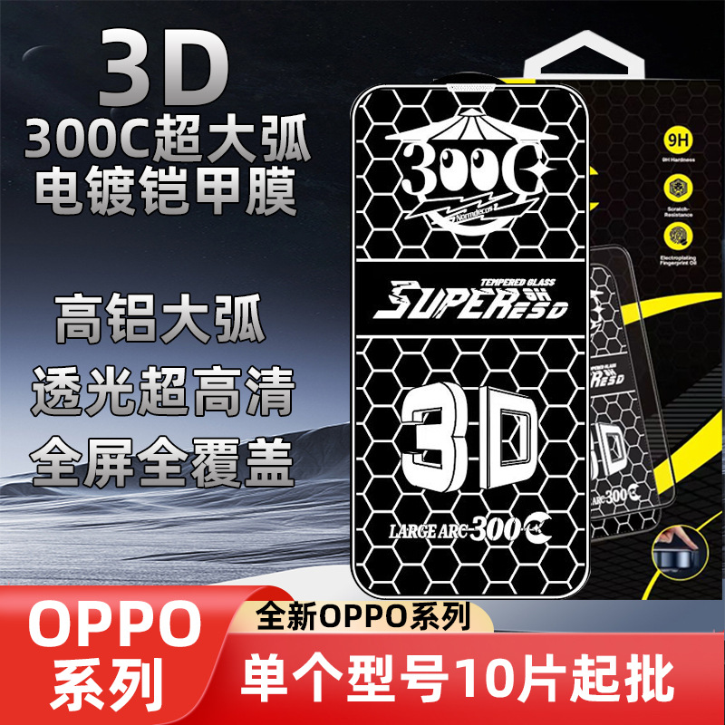 Suitable for OPPO True Me GT NEO HD K9PRO Tempered Film OPPOK12 Super Arc Mobile Phone Protection Film