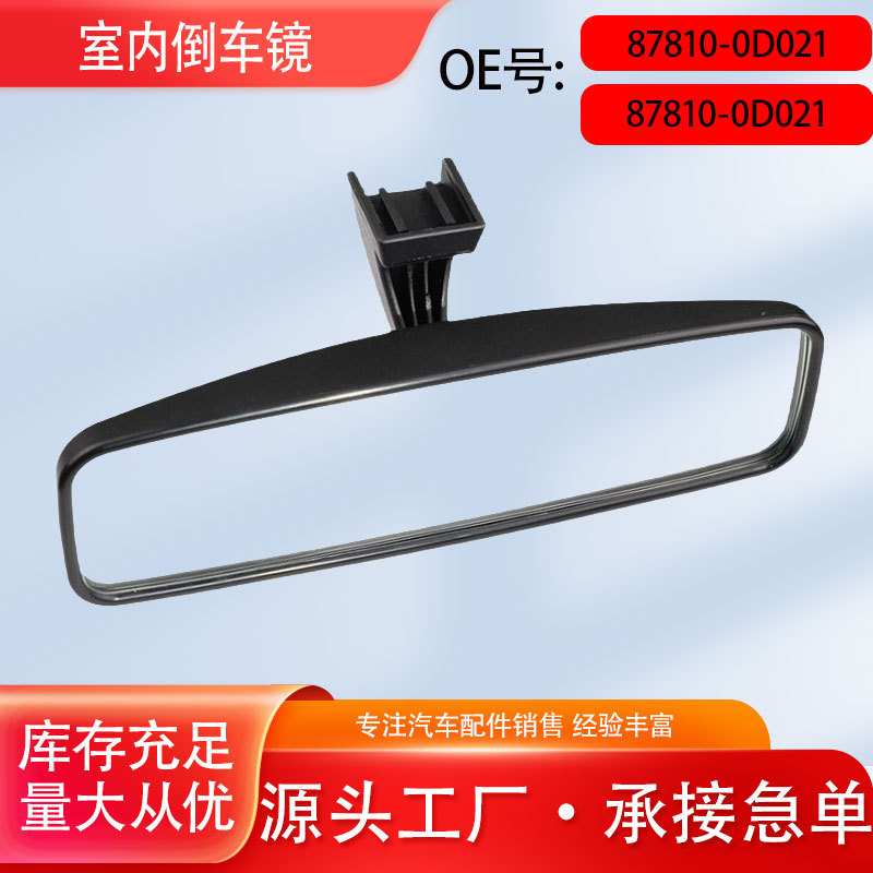 87810-0D021 Is Suitable for Toyota Vios Interior Rearview Mirror, Reversing Mirror, Indoor Mirror