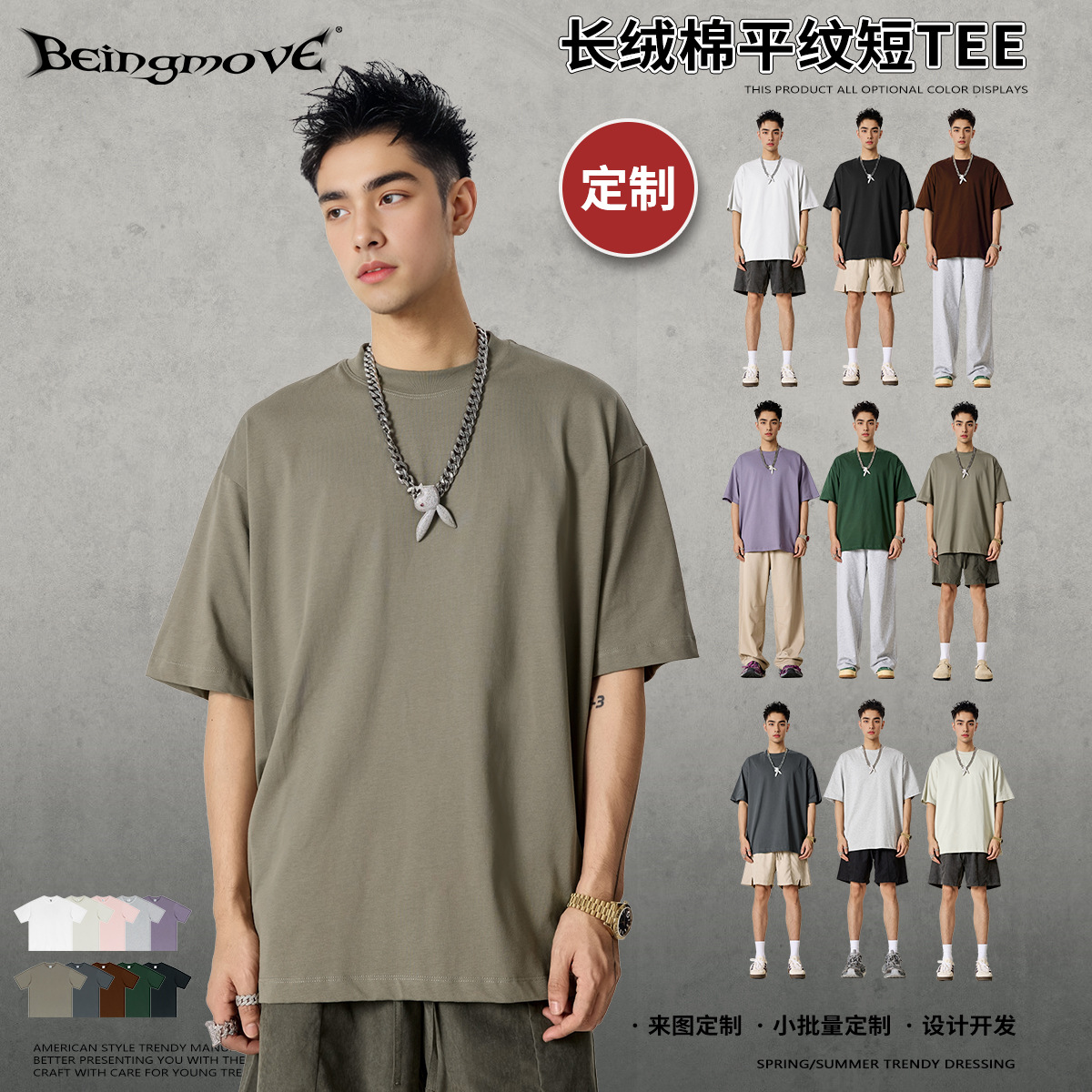 2025 verano marca de moda europea y americana de alta calidad hombro recto color sólido camiseta de manga corta logotipo personalizado de moda para hombres ropa de trabajo de construcción de grupo