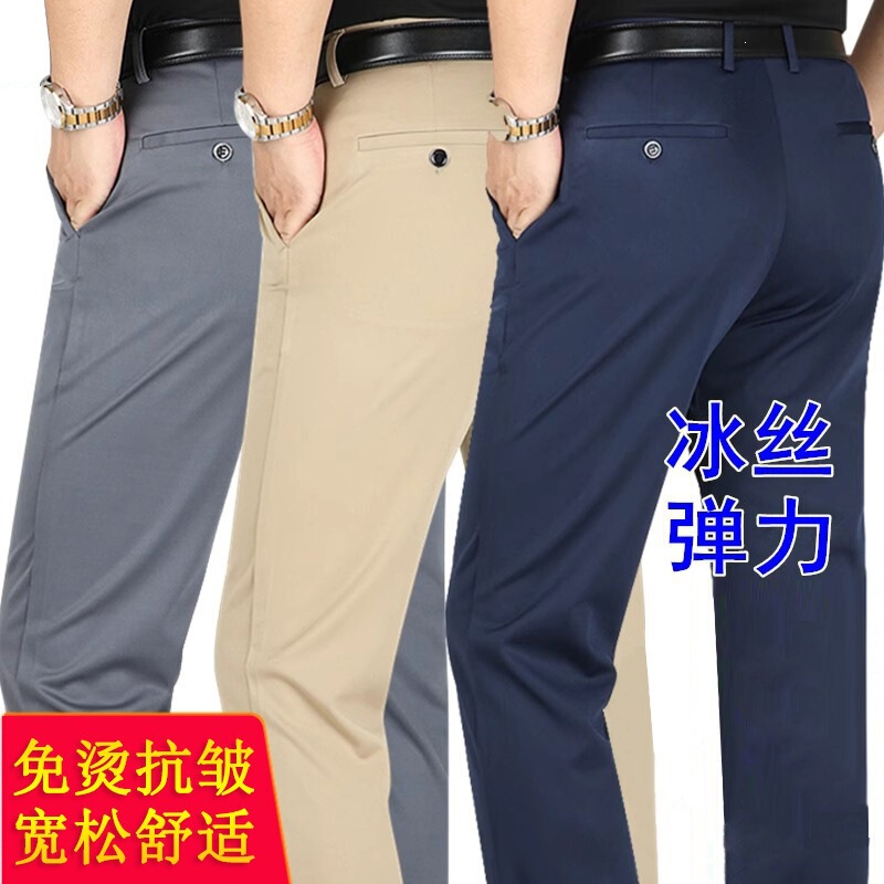 Dropshipping available. Summer casual men's trousers, high-end business menswear, bulk discounts available Dropshipping available. Summer casual men's trousers, high-end business menswear, bulk discounts available