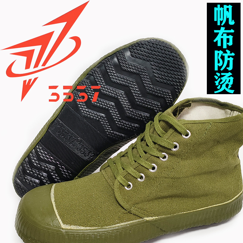 3537解放鞋帆布防烫连体鞋舌防尘平底胶鞋农田干活劳保鞋批发