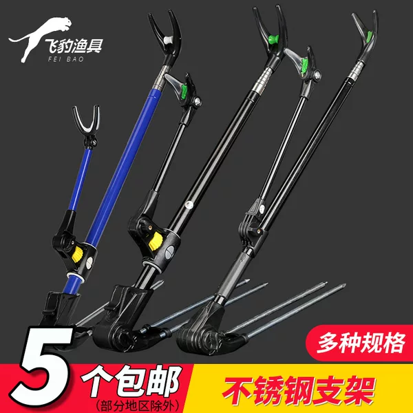 Stainless Steel Reinforced Fishing Rod Holder Dual-Purpose Fishing Stand Fishing Box Ground Insert Stand Fishing Supplies Wholesale