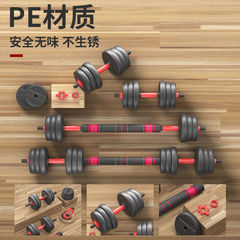 ダンベル男性家庭用バーベルは取り外し可能なゴムケトルベル運動トレーニング器具セット40kgセット