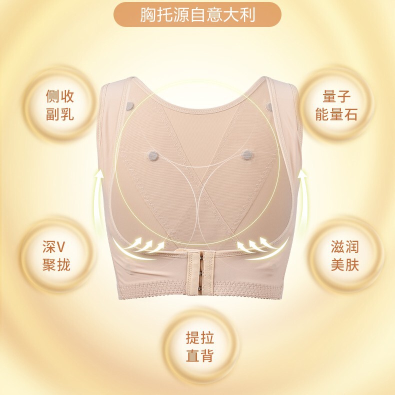 Sleeveless Push-up Adjustable Chest Bracket Beauty Salon Body Manager Chest Upper Bracket Anti-hunchback Body Shaping Underwear Top