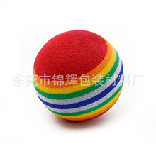 生产厂家专业定制彩色EVA跳跳球 无味EVA泡棉球 EVA泡棉实心球