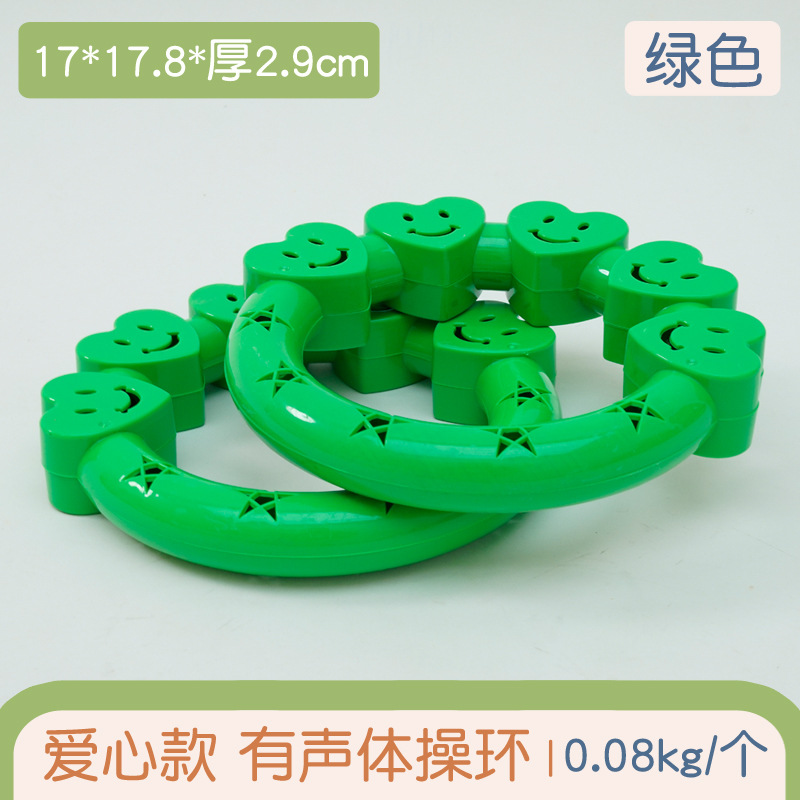 Juguetes infantiles amor pulsera acústica anillo de ejercicios físicos jardín de infantes equipos de ejercicios matutinos círculo de gimnasia danza campana de mano