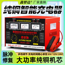 ���~�ƿ�����12v24v��܇Ħ��܇��M��ͣ늳س�늙C�����������@