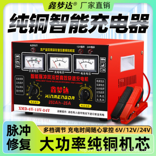 ���~�ƿ�����12v24v��܇Ħ��܇��M��ͣ늳س�늙C�����������@