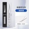 Xing Shi Yan Ukrainian Dolphin Tweezers