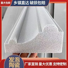 发泡陶瓷 新中式外墙装饰线条窗套边围墙线罗马柱腰线沿线eps线条