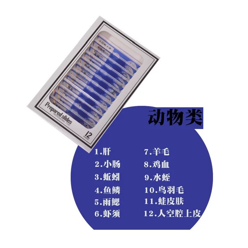 Microscopio óptico para niños de alta definición biología clase secundaria estudiantes ciencia experimento juguetes educativos