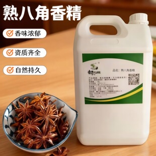 ����˽��㾫ʳ���㾫ʳƷ�㾫Һ�wˮ���������Է�ĩ�㾫����