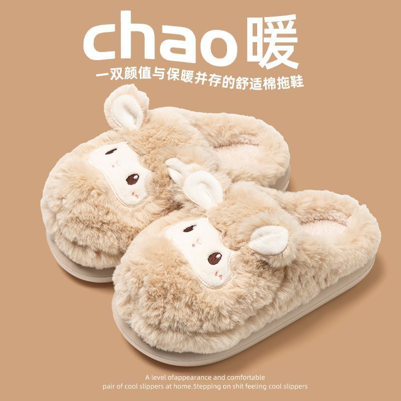 Hermosas zapatillas de algodón de oveja casera pareja de cabeza caliente antideslizante fondo grueso pisar mierda sensación de invierno peludo zapatillas