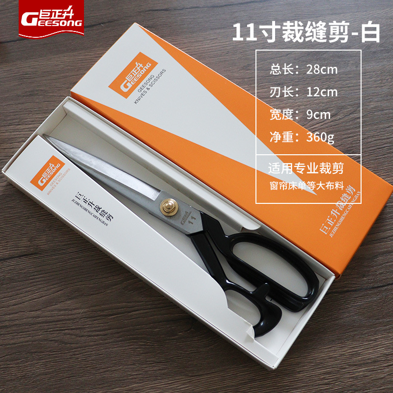 Tijeras de sastre de acero al manganeso Tijeras de costura de ropa para el hogar Amazon 8 pulgadas 10 pulgadas 11 pulgadas 12 pulgadas tijeras de sastre de acero fundido