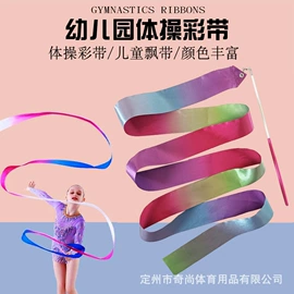 体操用品;呼拉圈;哑铃