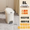 8L [No inner barrel model] Double -open trash can