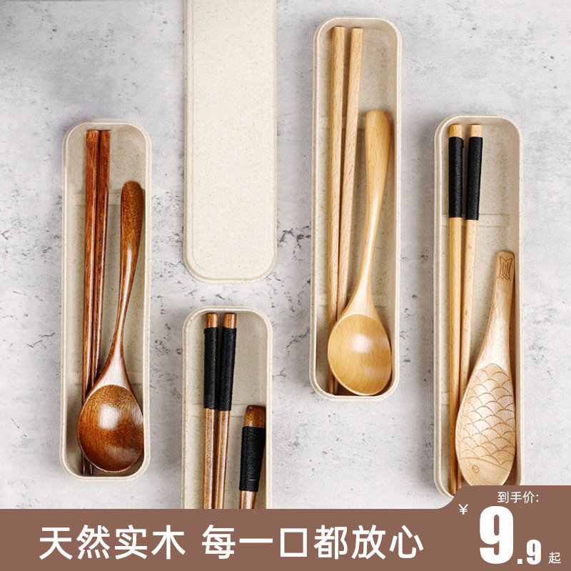 Japanese Portable Tableware Boxed Outdoor Picnic Wooden Spoon Chopsticks Natural Environmentally Friendly Wrapping Wire Chopsticks Spoon suit Ins