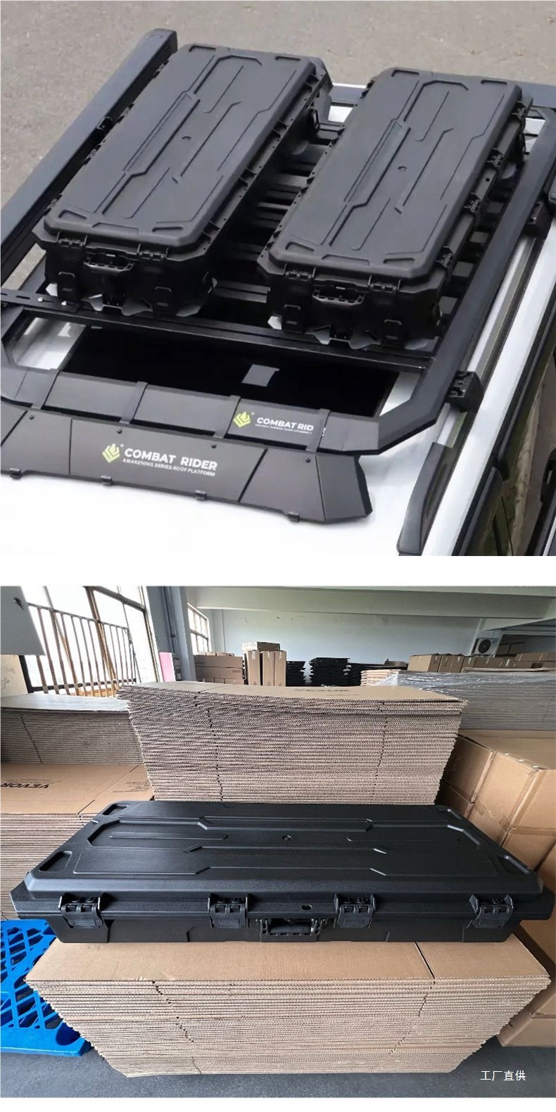 Tank 300 Outdoor Off-Road Tank 400/500 Roof Luggage Large Capacity Storage Roof Equipment Box Peihui