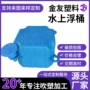 人行养殖水上码头浮筒