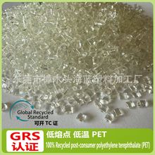 �����cPET�������z�w�� ʳƷ���bƿ��PET͸��ע�ܼ�PET�w�����_TC