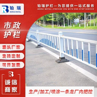 市政道路护栏厂家交通安全人行道隔离栏城市中央机非分隔围栏定制