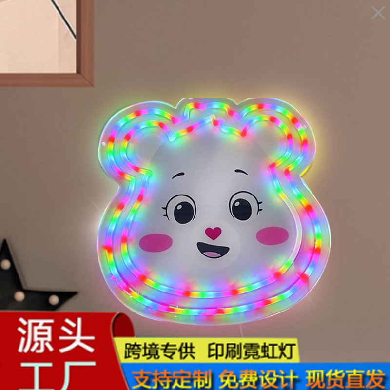 印刷LED霓虹灯壁挂墙壁创意造型灯装饰室内客厅儿童室发光摆件
