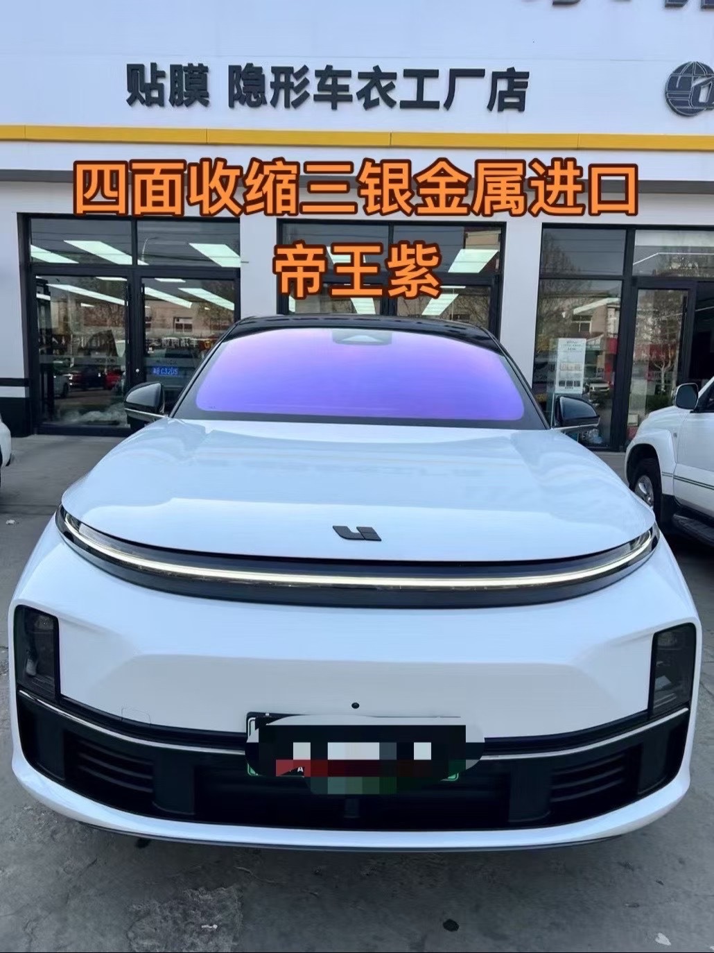 Double Silver Imperial Purple Kt70 Front Windshield Film High Heat Insulation Explosion-Proof Sunscreen Film Car Window Glass Privacy Solar Film