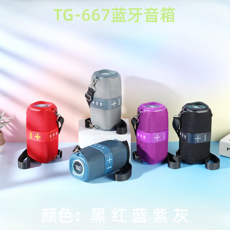 新品TG667ブルートゥーススピーカーアウトドアワイヤレス携帯ストラップカードサブウーファLEDカラーライトクロスボーダーオーディオ|undefined