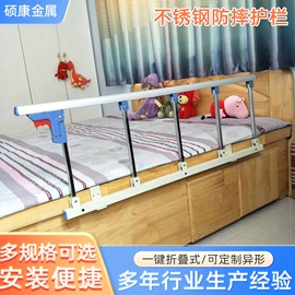 床护栏;浴室凳;护理床