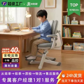 办公椅;电竞椅;儿童学习桌椅