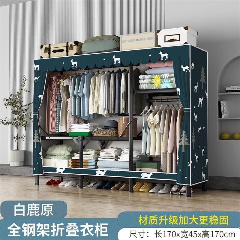 免安装折叠简易布衣柜家用卧室出租房衣橱结实耐用收纳柜加厚加粗|undefined