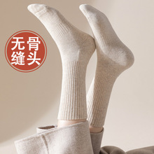 一体机丝光棉中筒袜加长上筒无骨缝合微压jk袜纯色加厚毛圈冬款女