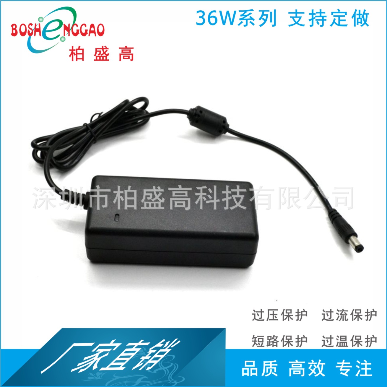 韩国KC认证12V3A小家电 医疗器械 风扇 显示器 理疗仪电源适配器