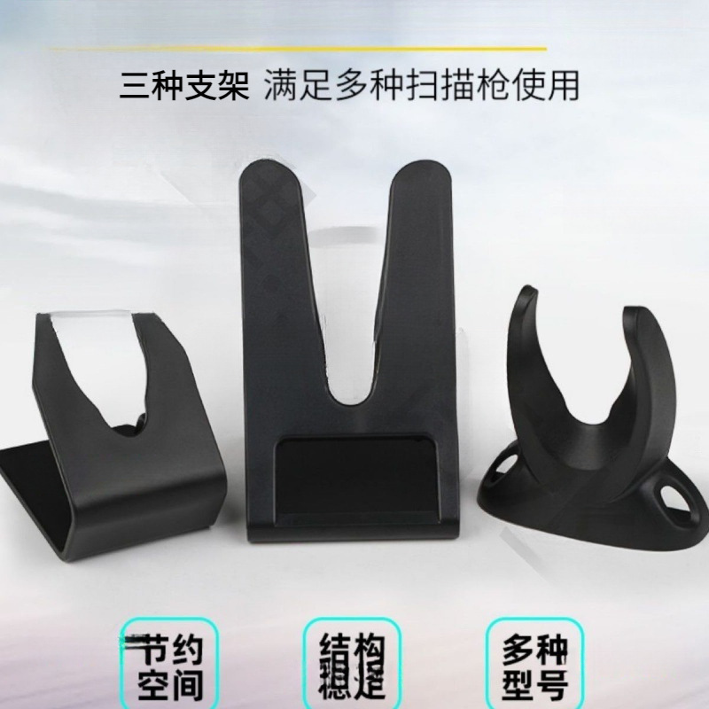 Barcode Scanner Bracket Accessories Universal Barcode Bracket Installation Tobacco and Alcohol Hanging Bracket Thickened Commercial