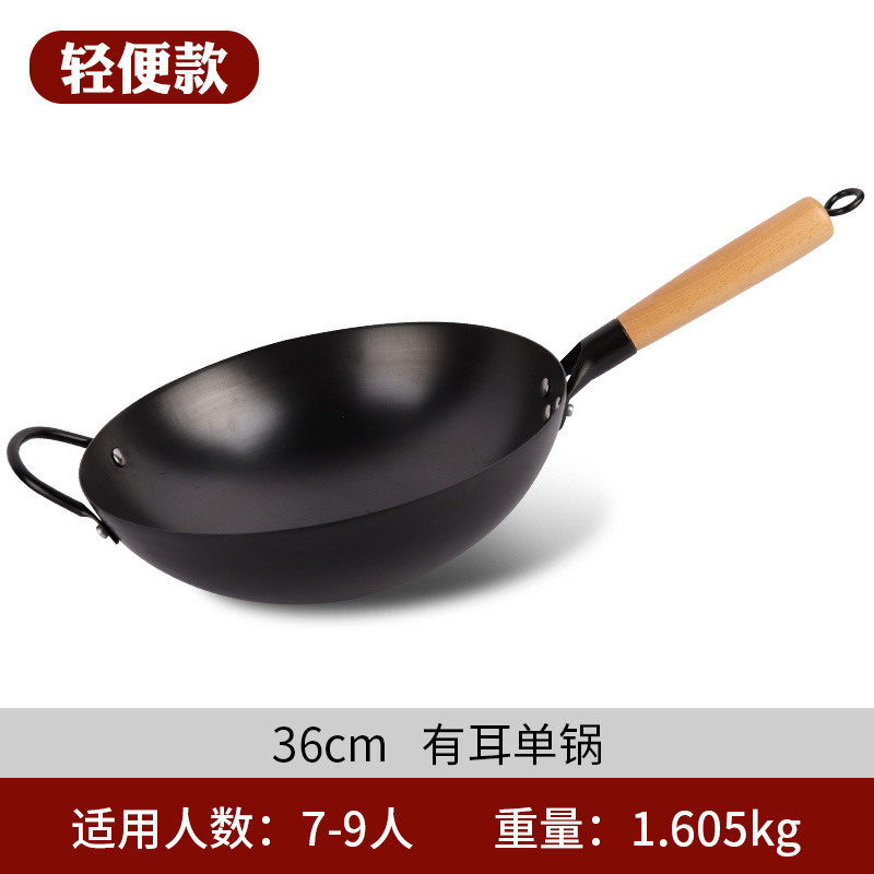 ドロップシッピング調理鍋伝統的な鉄鍋山東省昔ながらの中華鍋家庭用ノンスティックパン未コーティングガスストーブに適しています|undefined