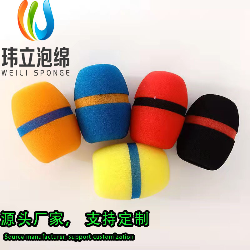 厂家直供通用高加厚话筒海绵套家用KTV麦克风套 彩色带色环话筒套