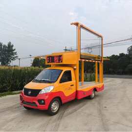 三面玻璃广告车配置图片LED宣传车 祥菱V单排座流动电视车