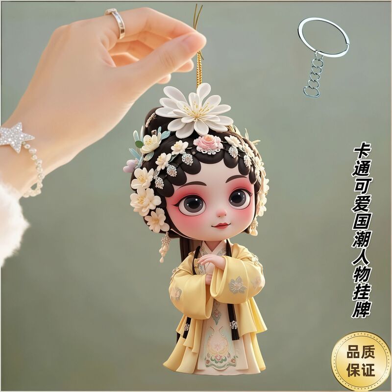 New Flat Chinese Opera Character Acrylic Keychain Car Pendant Holiday Home Decoration